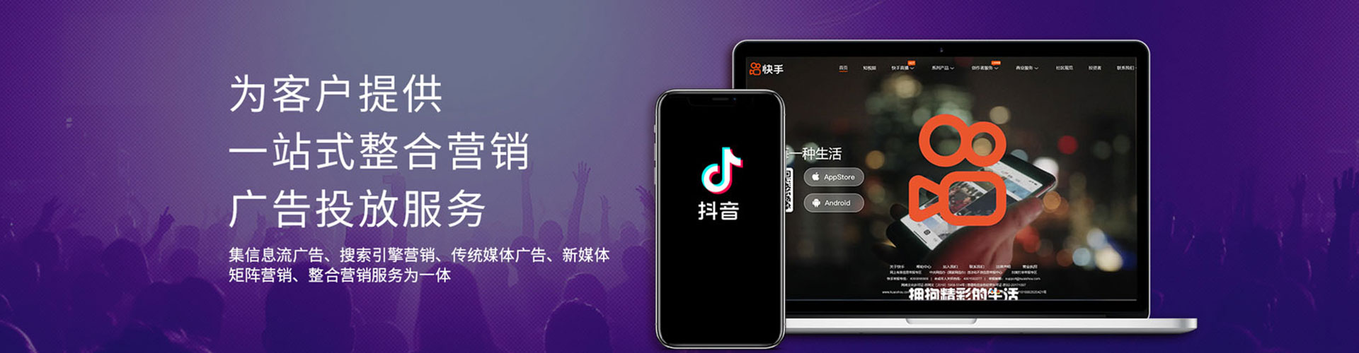 可克达拉百度推广托管